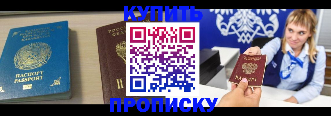регистрация для школы в Райчихинске