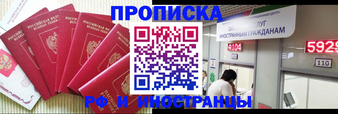 регистрация для дет. сада в Райчихинске