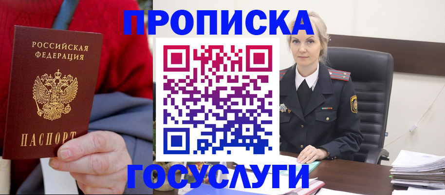 форма 3 в Райчихинске